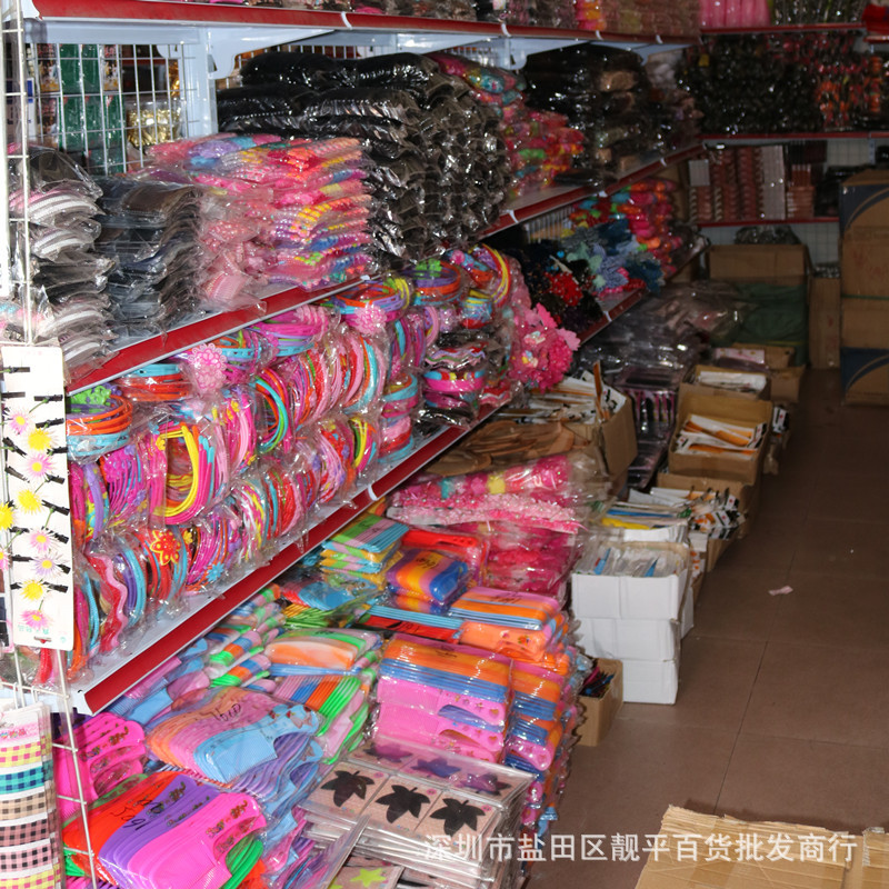 批发零售：你的生活便利之源