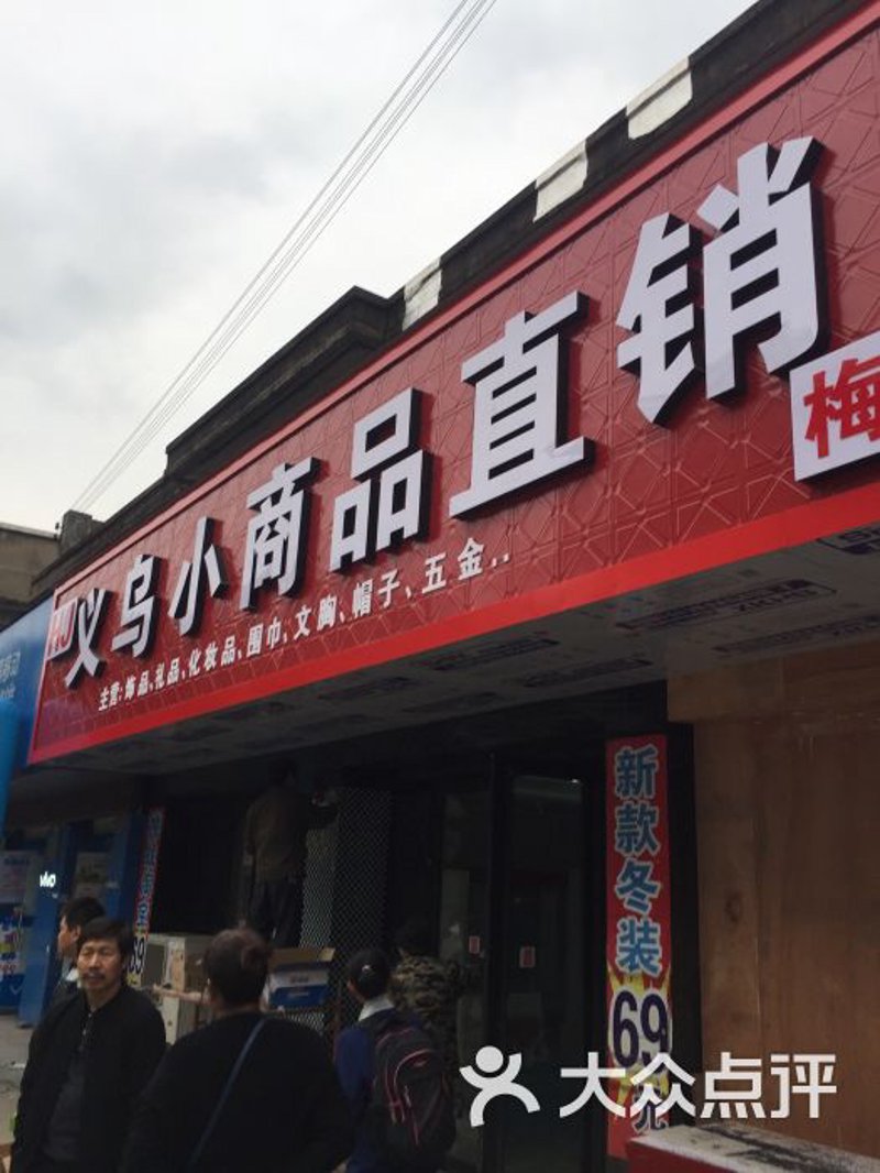 批发零售行业那些你不知道的秘密