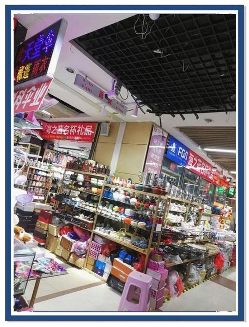 山西商贸公司的高效运作案例解析
