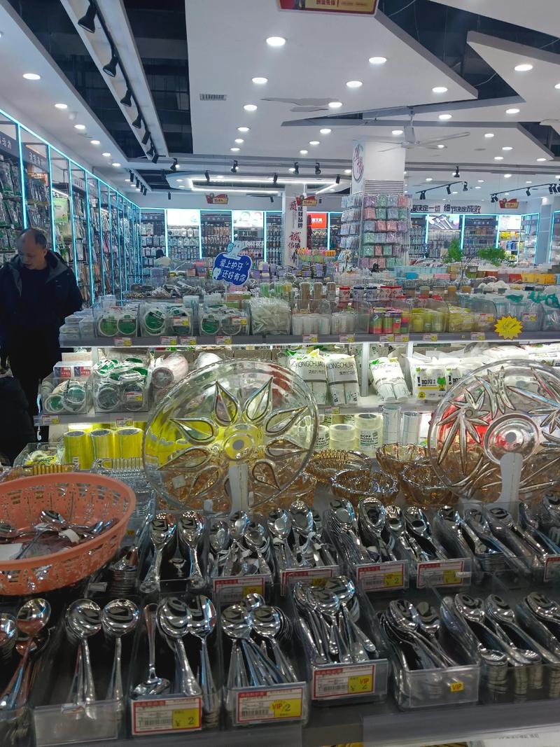 商品批发