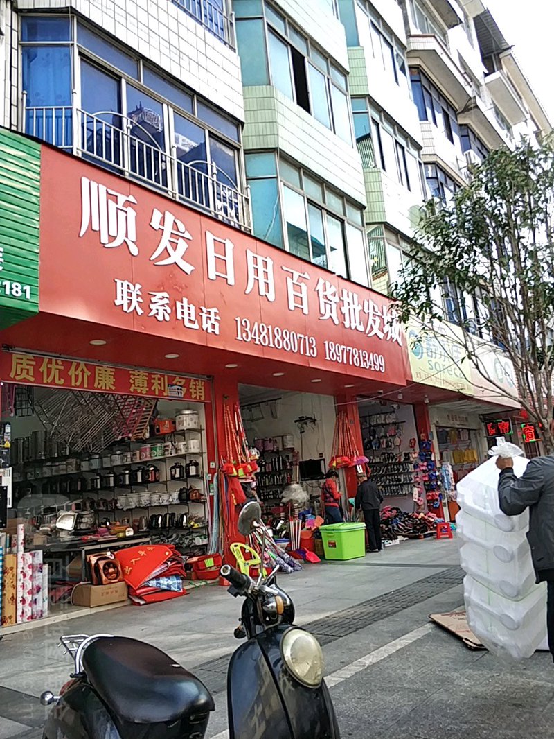 山西商贸公司的经营误区
