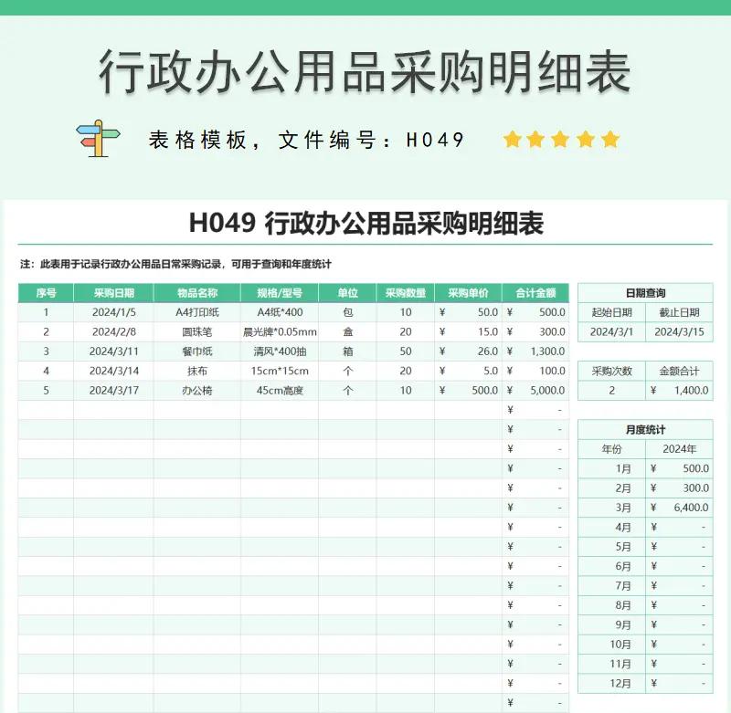 挖掘山西商贸公司的独特魅力