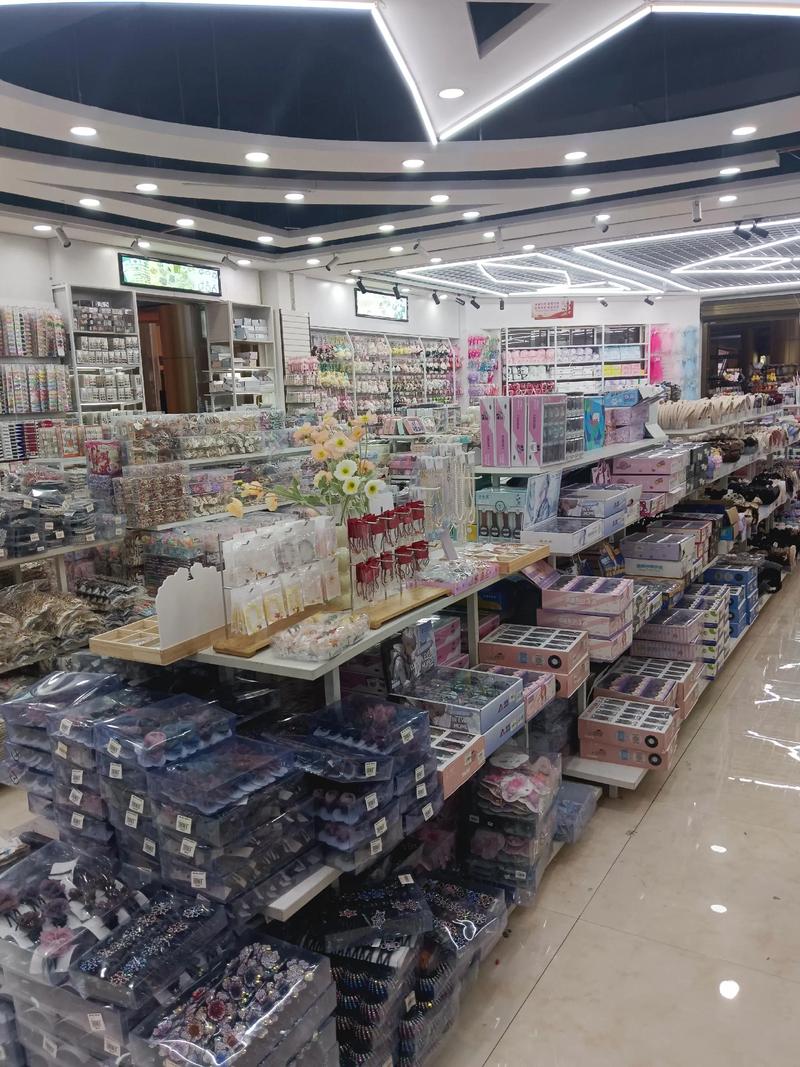 小商品批发