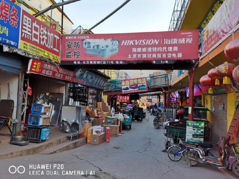商贸批发攻略：选购优质商品全解析