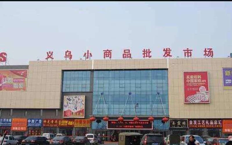批发零售：教你三招提高销售转化率