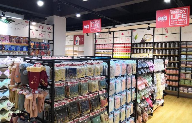 日用品批发行业正在悄然变化